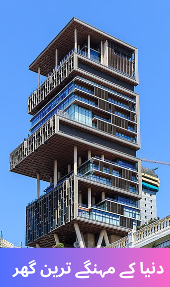 World's Most Expensive Homes